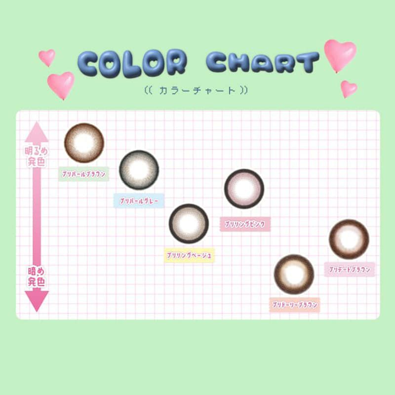 プリモア（PRIMORE） 10枚入