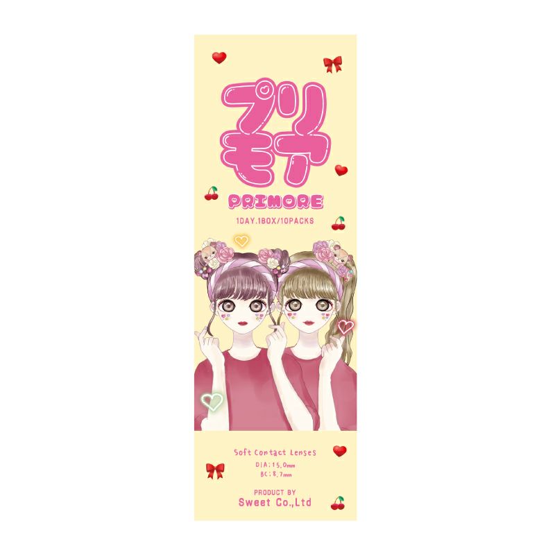 プリリングベージュ-パッケージ