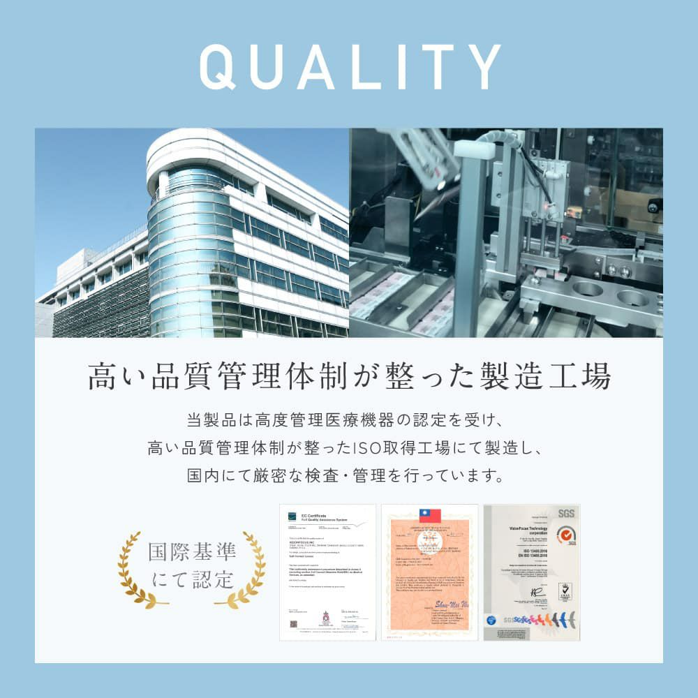 ReVIA(レヴィア) ブルーライトバリア ワンデー10枚[フレアバリア] 