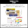 【度あり】TwinKle Eyes(トゥインクルアイズ)マンスリー　1枚入 [ブラウンベージュ] 
