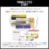 【度あり】TwinKle Eyes(トゥインクルアイズ)マンスリー　1枚入 [ヘーゼル] 