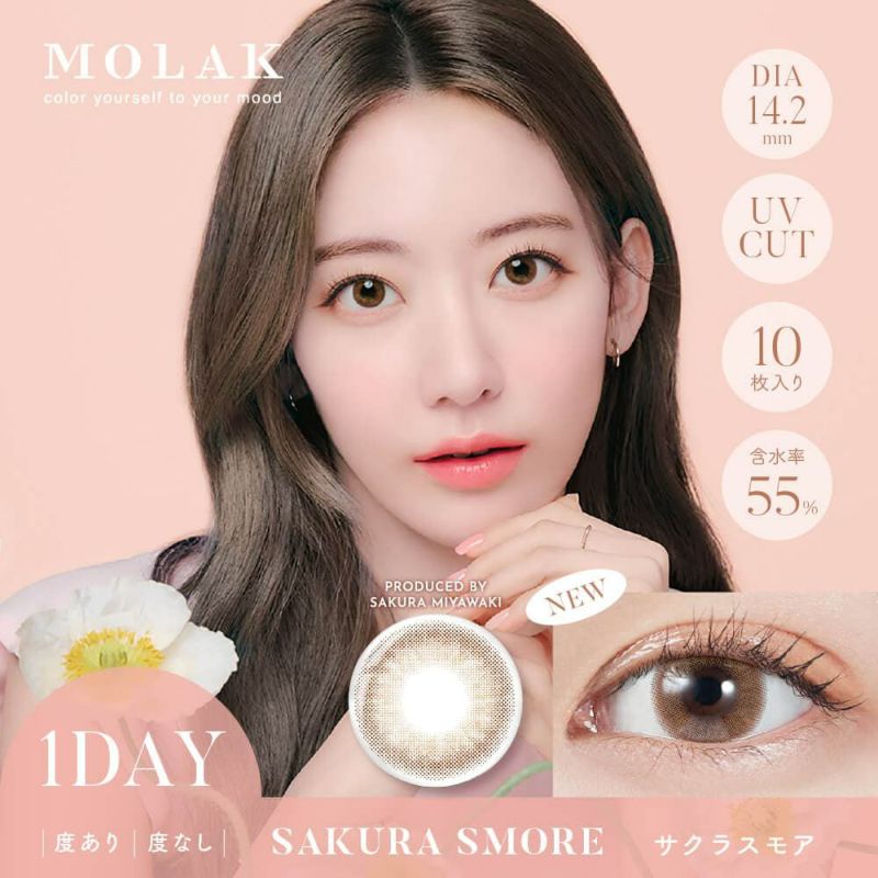 【3箱目無料】MOLAK1DAY(モラクワンデー)10枚入[サクラスモア] 