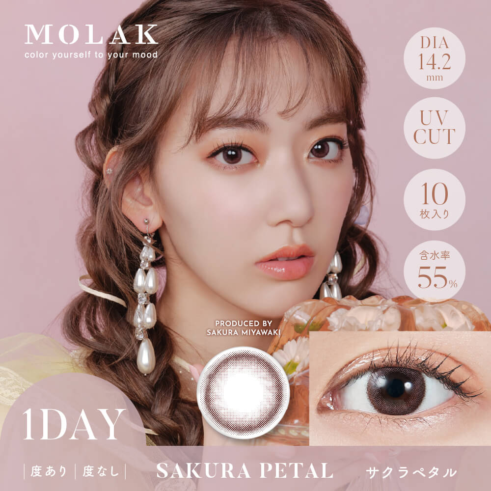 MOLAK1DAY(モラクワンデー)10枚入[サクラペタル]