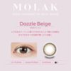 【3箱目無料】MOLAK1DAY(モラクワンデー)10枚入[ダズルベージュ] 