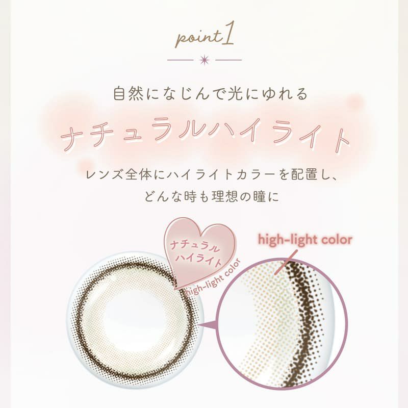 乱視用カラコン】ネオサイトワンデーシエルUV トーリック シエル