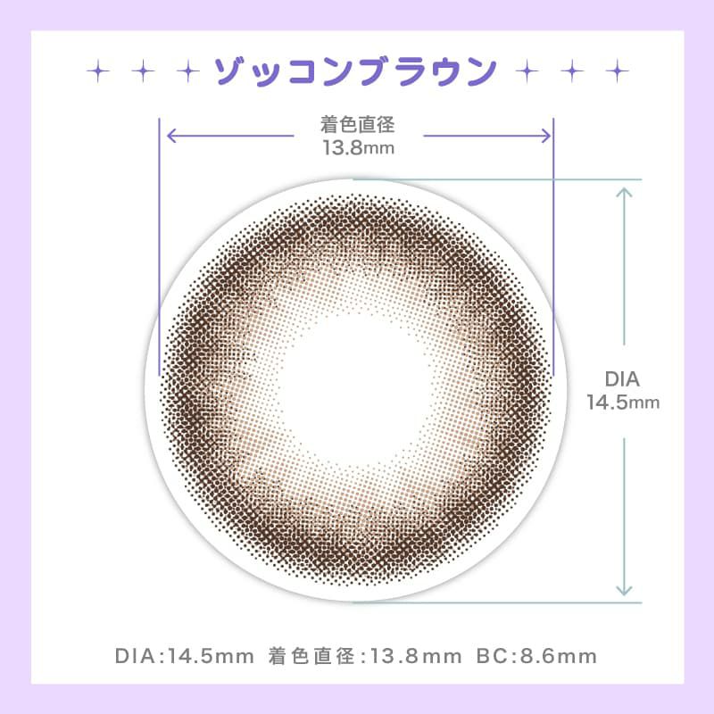 トリコニナル(TORICONINARU) 10枚入[ゾッコンブラウン] -KYOKA-ワンデーカラコン