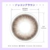 トリコニナル(TORICONINARU) 10枚入[ゾッコンブラウン] 