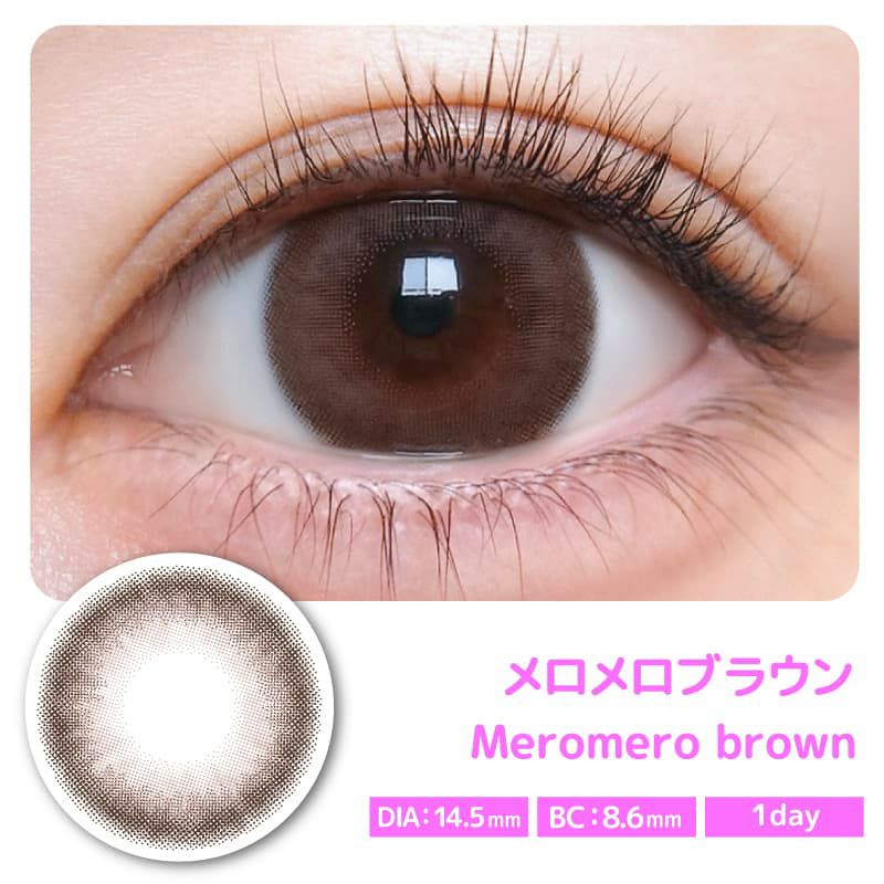 トリコニナル(TORICONINARU) 10枚入[メロメロブラウン] -KYOKA-ワンデーカラコン
