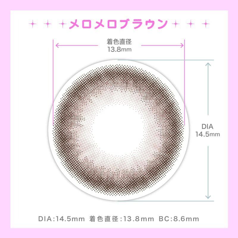 トリコニナル(TORICONINARU) 10枚入[メロメロブラウン] -KYOKA-ワンデーカラコン