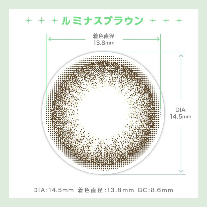 トリコニナル(TORICONINARU) 10枚入[ルミナスブラウン] 