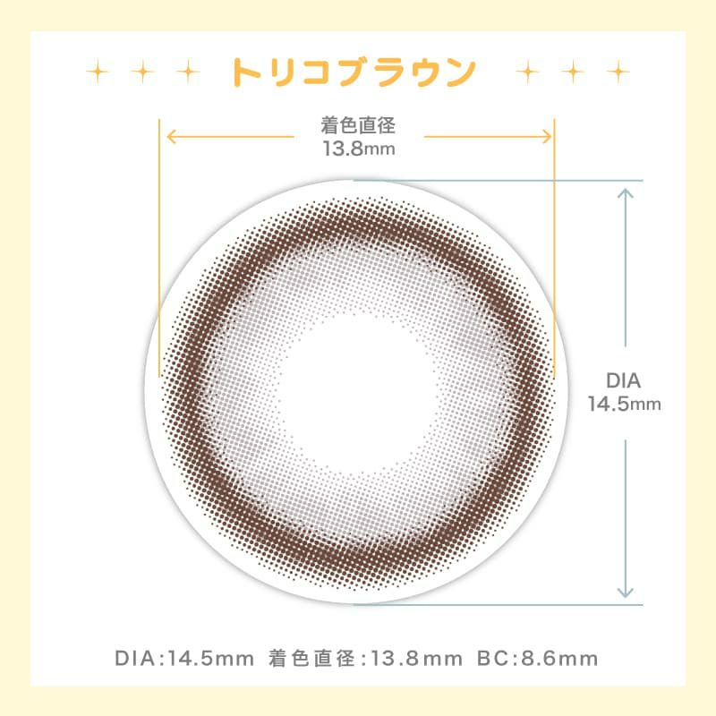トリコニナル(TORICONINARU) 10枚入[トリコブラウン]-KYOKA-ワンデーカラコン