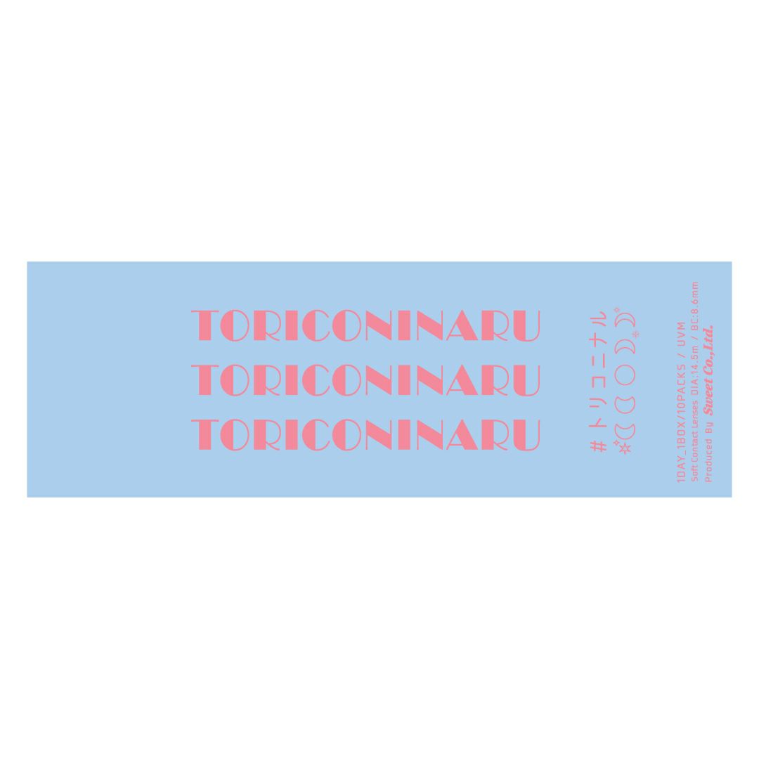 トリコグレー-パッケージ画像-トリコニナル(TORICONINARU) 10枚入[トリコグレー] -KYOKA-ワンデーカラコン-グレーカラコン