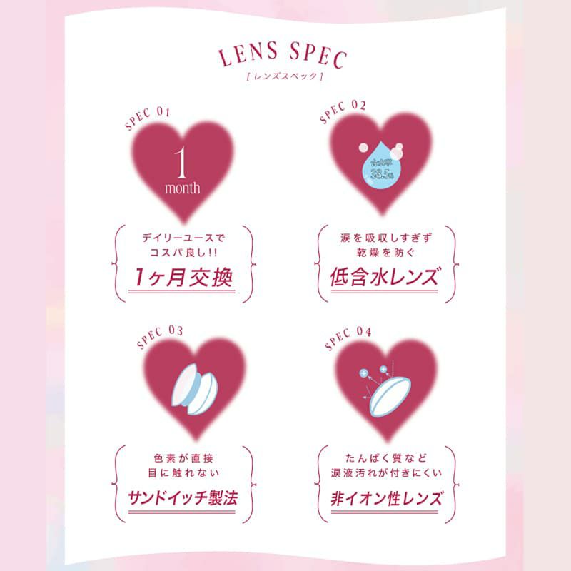 超モテコンウルトラマンスリー 2枚入[本命ブラウン] 