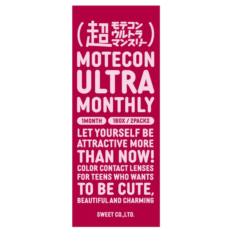 最初のブラウン-パッケージ画像