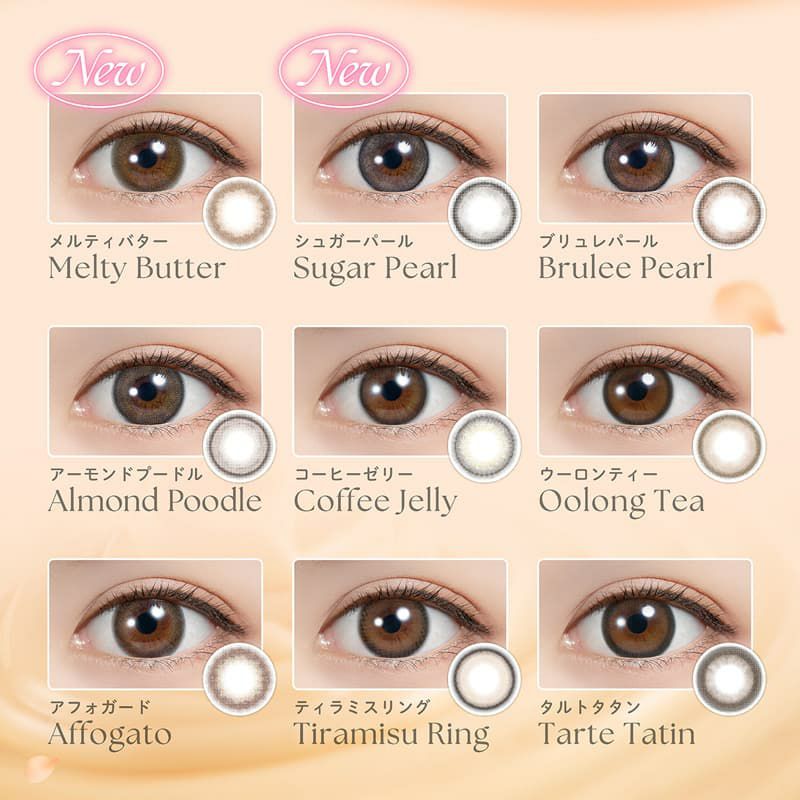 feliamo(フェリアモ)マンスリー 2枚入 