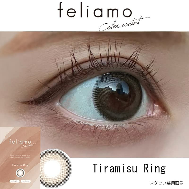 ティラミスリング-スタッフ装用画像