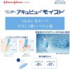 【マイナス度数(近視)】ワンデーアキュビューモイスト(1day ACUVUE MOIST) 30枚入 