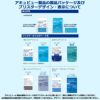 【マイナス度数(近視)】ワンデーアキュビューモイスト(1day ACUVUE MOIST) 90枚入（BC8.5mm/BC9.0mm） 