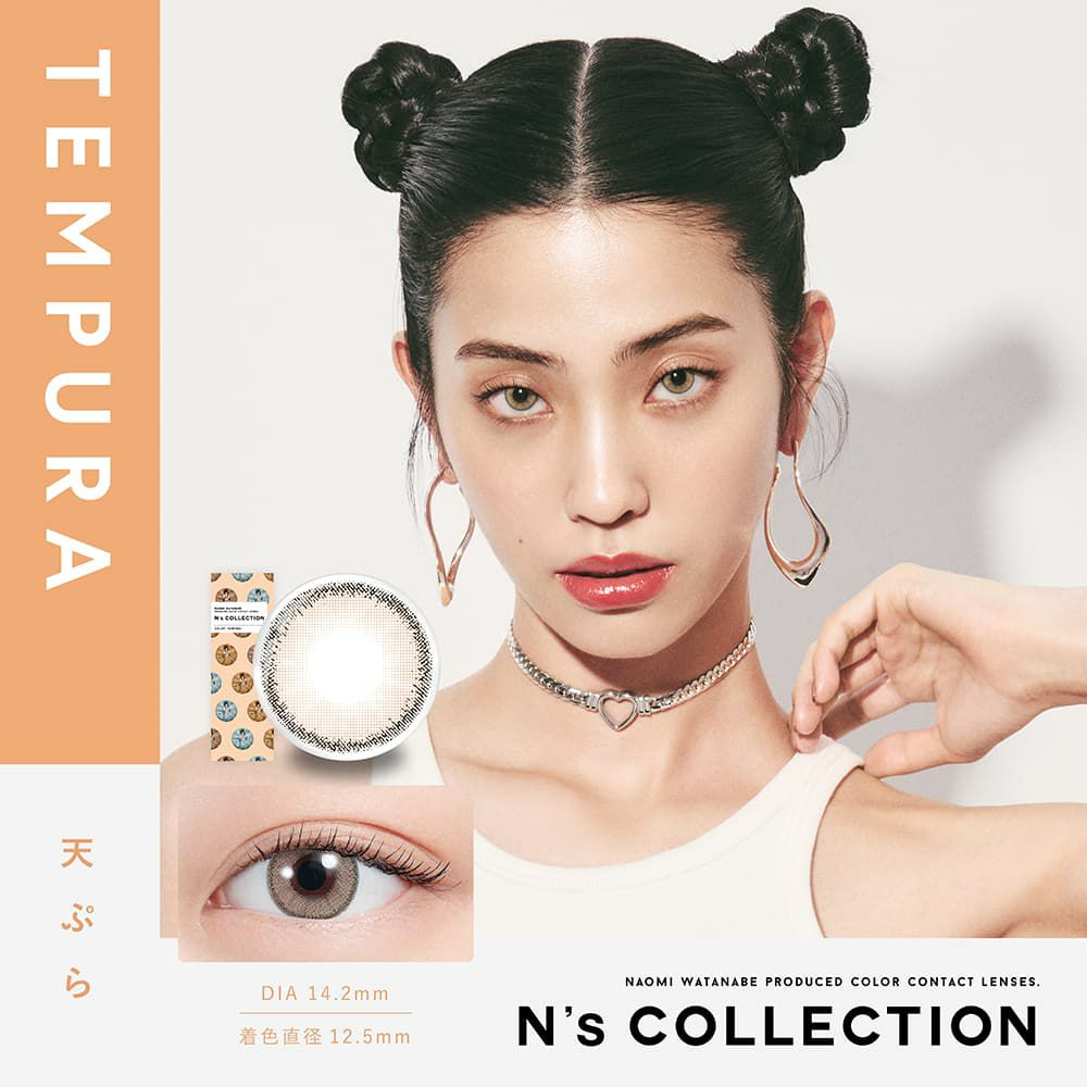 エヌズコレクション (N's collection) 10枚入[天ぷら] -渡辺直美カラコン