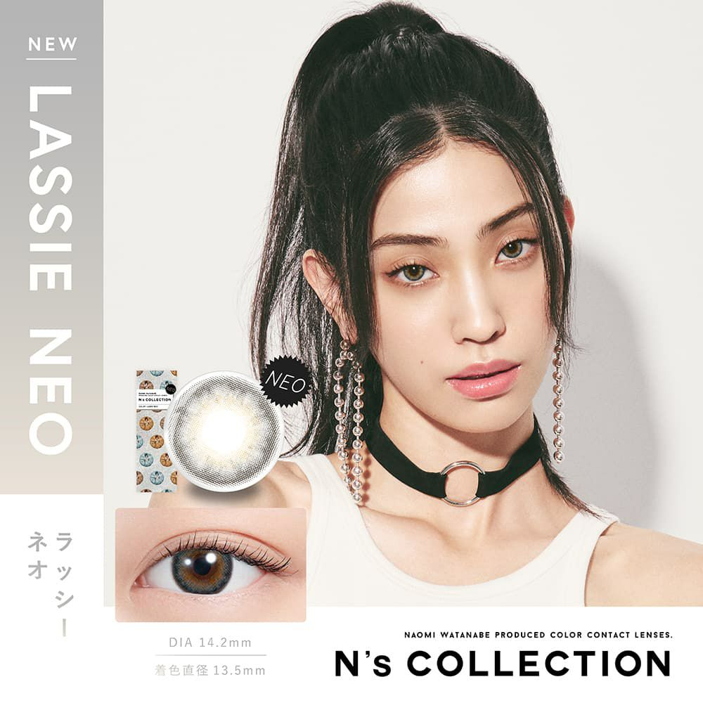 ラッシーネオ-イメージ画像-エヌズコレクション (N's collection) 10枚入-渡辺直美カラコン-ワンデーカラコン