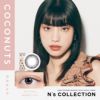 エヌズコレクション (N's collection) 10枚入[ココナッツ] 