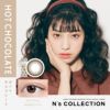 エヌズコレクション (N's collection) 10枚入[ホットチョコレート]