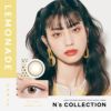 エヌズコレクション (N's collection) 10枚入[レモネード] 