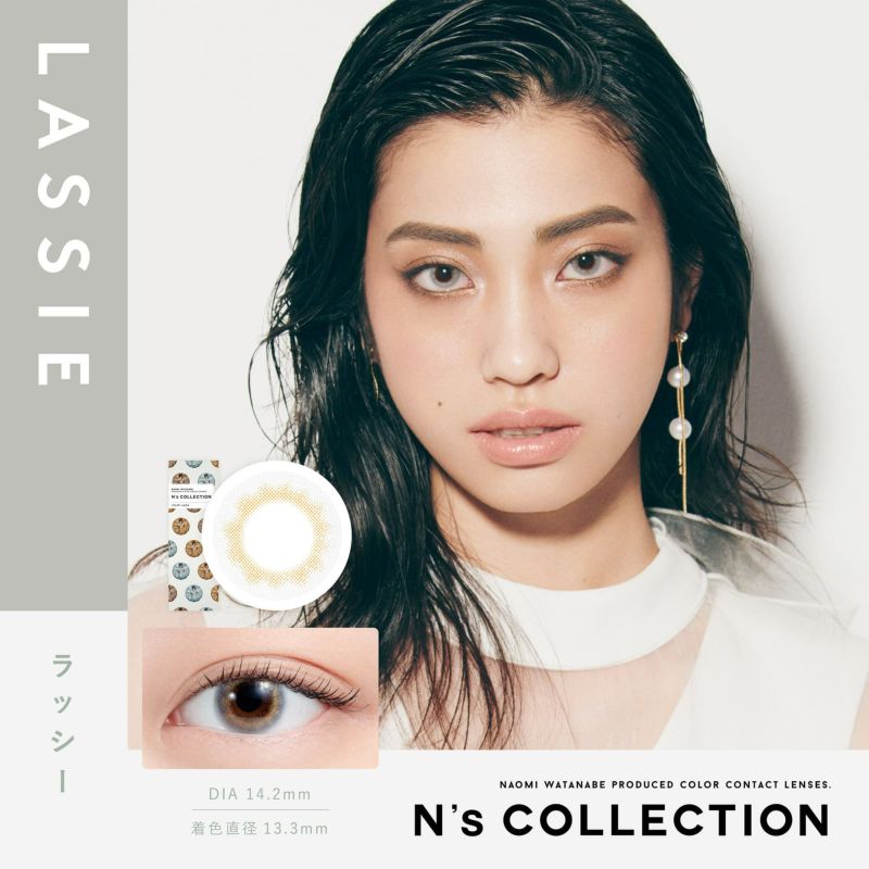 エヌズコレクション (N's collection) 10枚入[ラッシー]