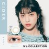 エヌズコレクション (N's collection) 10枚入[サイダー] 