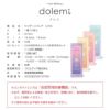 ワンデーリフレア ドレミ(1-DAY Refrear dolemi)　10枚入