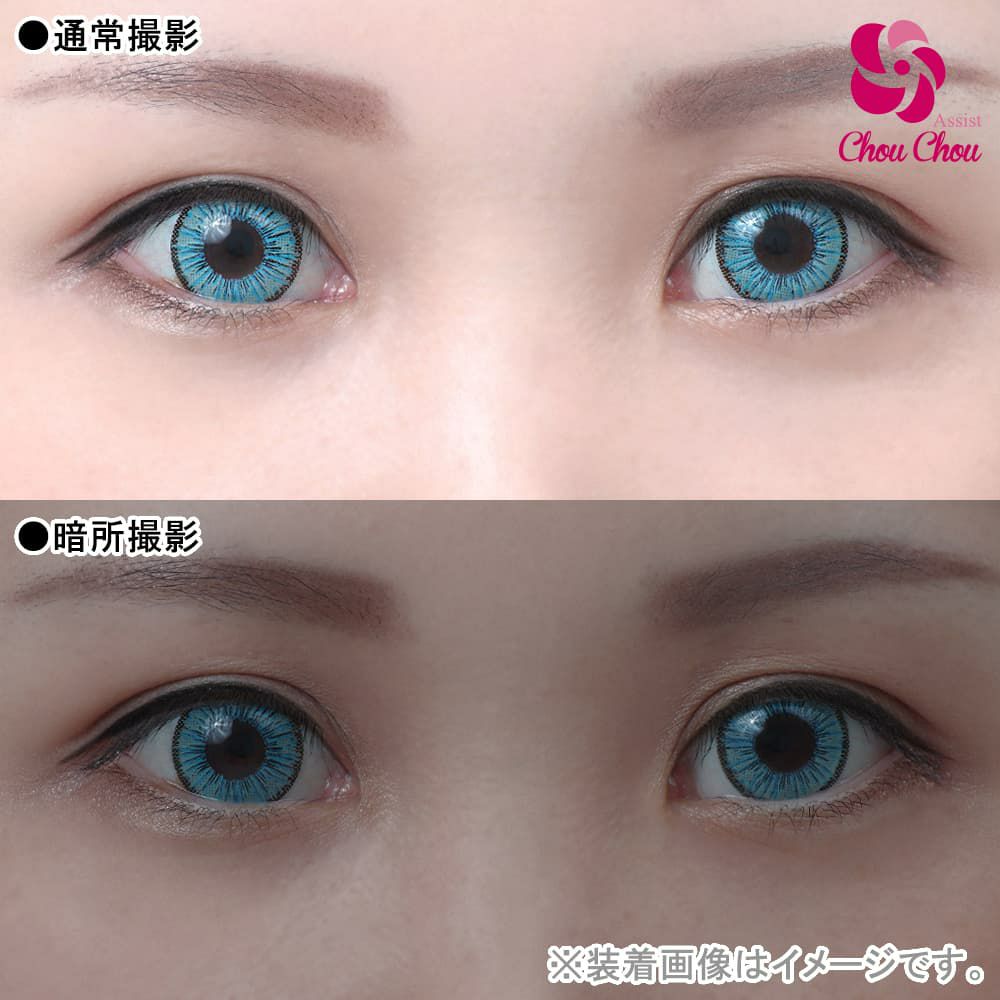 パウダースカイ-イメージ画像