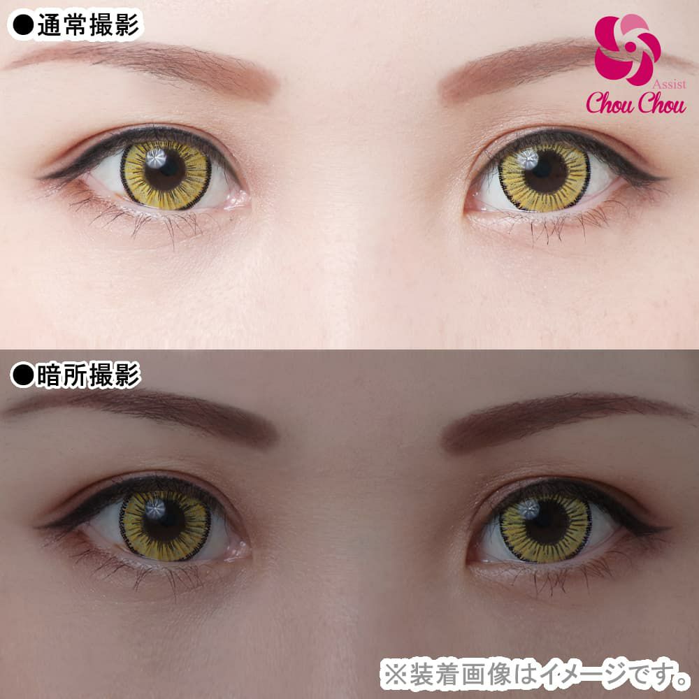 タイガーストーン-イメージ画像