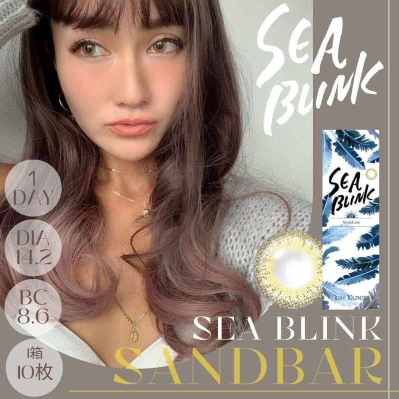 SEA BLINK(シーブリンク)ワンデー　10枚入[サンドバー]