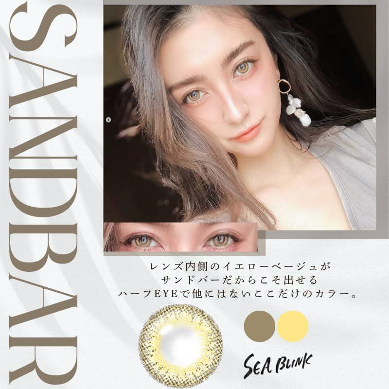 サンドバー-レポ画像