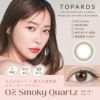 トパーズ ワンデー (TOPARDS 1DAY）10枚入[スモーキークォーツ] 