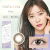 トパーズ ワンデー (TOPARDS 1DAY）10枚入[デートトパーズ] 
