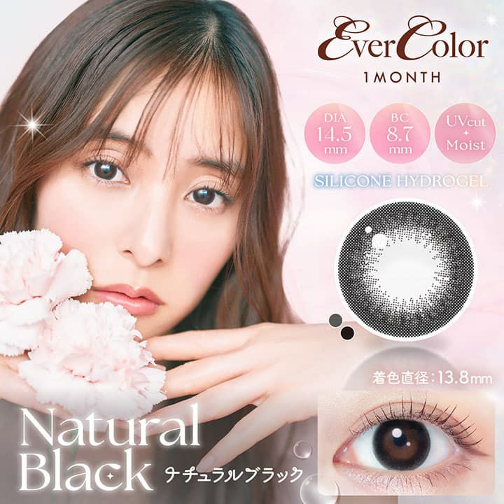 ナチュラルブラック-イメージ画像-エバーカラーマンスリー-新木優子-ゆんぴょ-エバーカラー1ヶ月カラコン-マンスリーカラコン