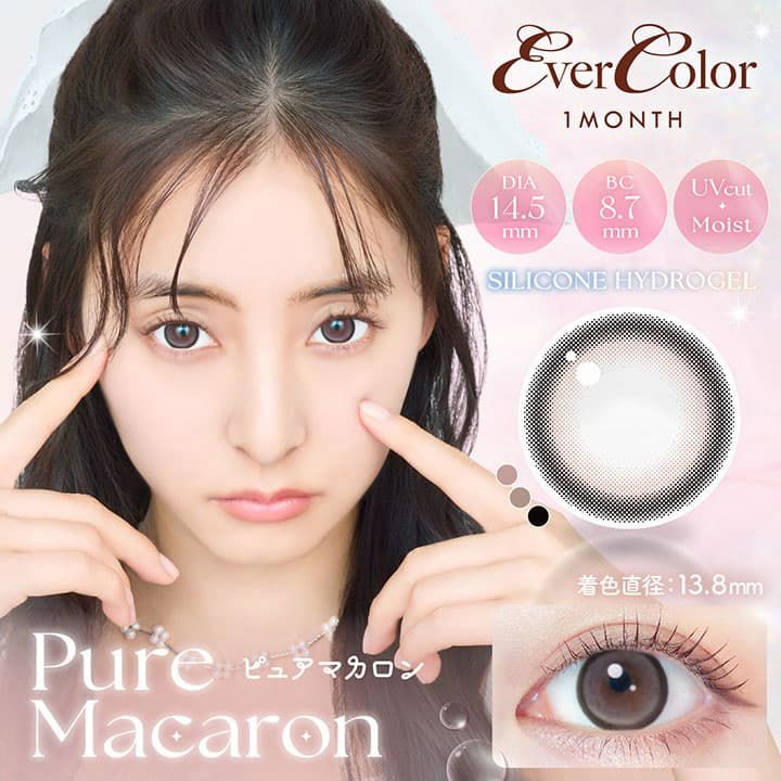 ピュアマカロン-イメージ画像-エバーカラーマンスリー-新木優子-ゆんぴょ-エバーカラー1ヶ月カラコン-マンスリーカラコン