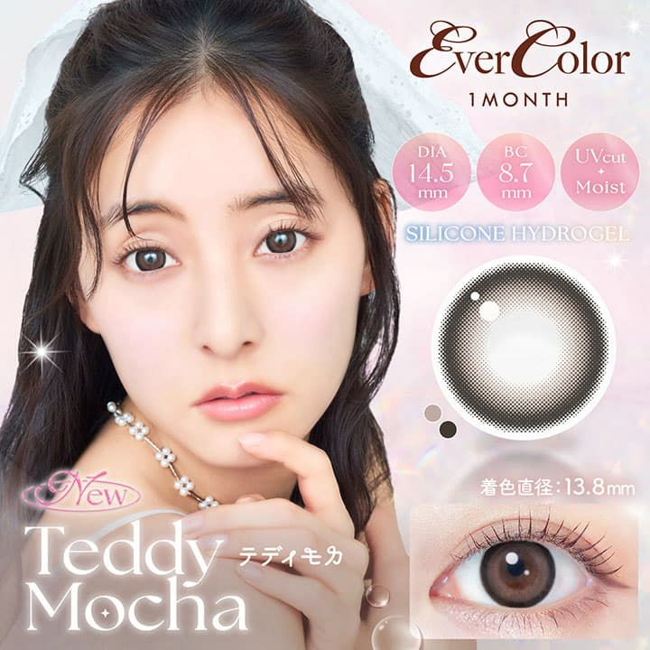 テディモカ-イメージ画像-エバーカラーマンスリー-新木優子-ゆんぴょ-エバーカラー1ヶ月カラコン-マンスリーカラコン