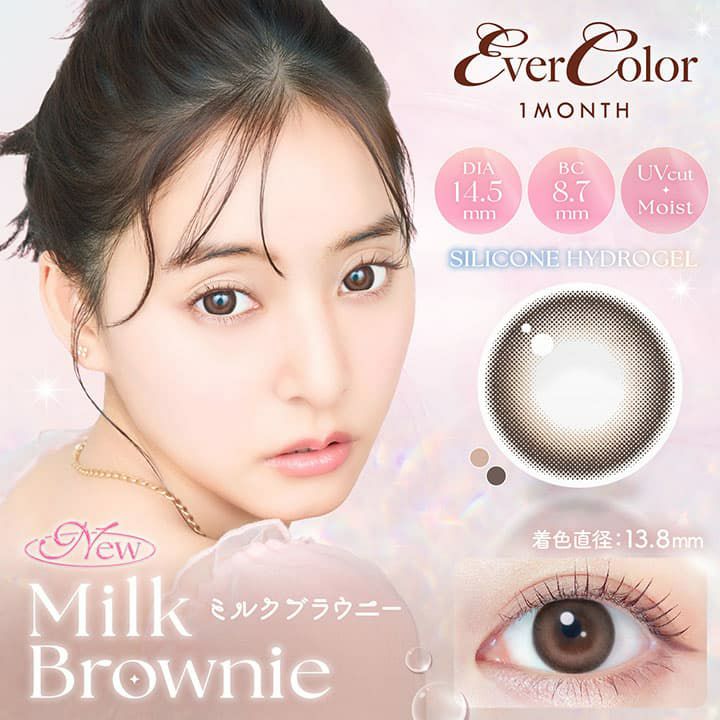 ミルクブラウニー-エバーカラーマンスリー-新木優子-ゆんぴょ-エバーカラー1ヶ月カラコン-マンスリーカラコン