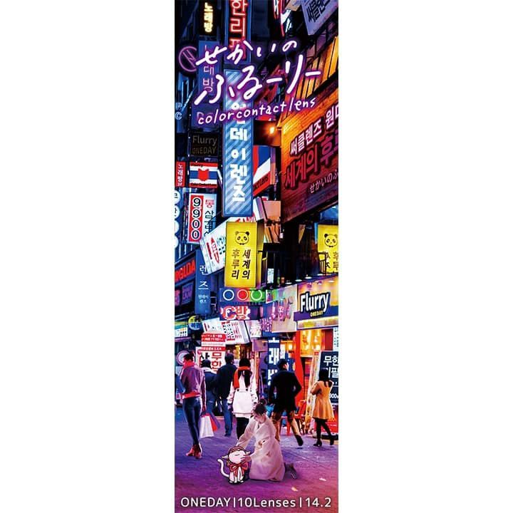 ソウル-パッケージ画像