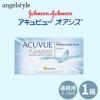 アキュビューオアシス2week(ACUVUE OASYS 2week) 30枚入(BC8.4mm/BC8.8mm) 