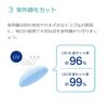 【プラス度数(遠視)】アキュビューオアシス2week(ACUVUE OASYS 2week) 6枚入×2箱(BC8.4mm/BC8.8mm) 