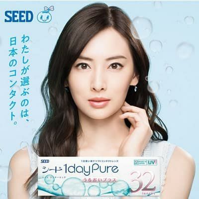 【マイナス度数(近視)】シードワンデーピュアうるおいプラス(SEED 1day Pure)32枚入×2箱セット　(BC8.8mm) 
