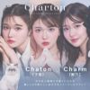 シャルトンワンデー(charton 1day) 