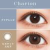  シャルトン ワンデー(charton 1day)[ビスケットスモア] 