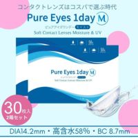 ピュアアイズワンデー M 30枚入×2箱セット 