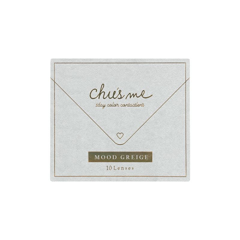 チューズミー (chusme) 10枚入[ムードグレージュ] 