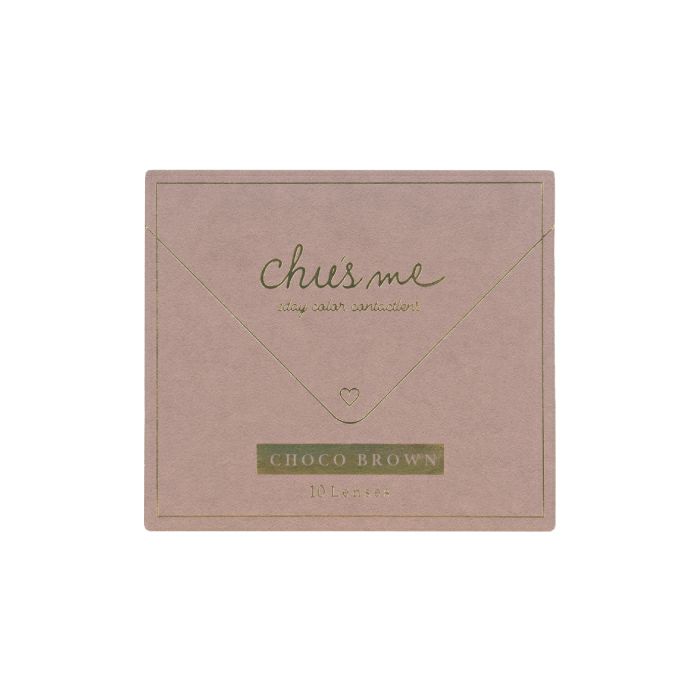 チューズミー (chusme) 10枚入[チョコブラウン] 
