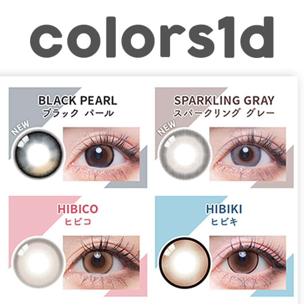 カラーズワンデー(colors 1day)10枚入